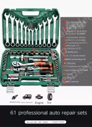 Upgraded 72-tooth bent handle auto repair 61-piece set