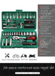 Reinforced straight handle 56-piece set