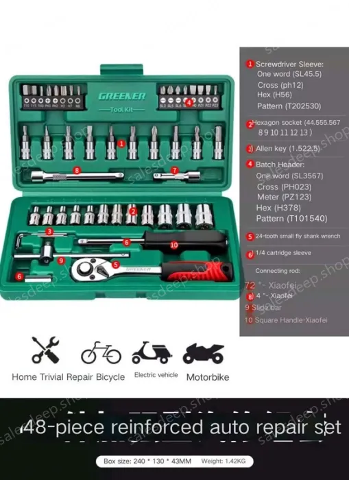 24 upgraded straight shank 48-piece set